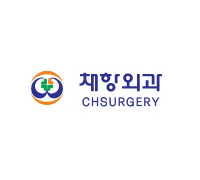 채항외과 홈페이지가 오픈하였습니다.