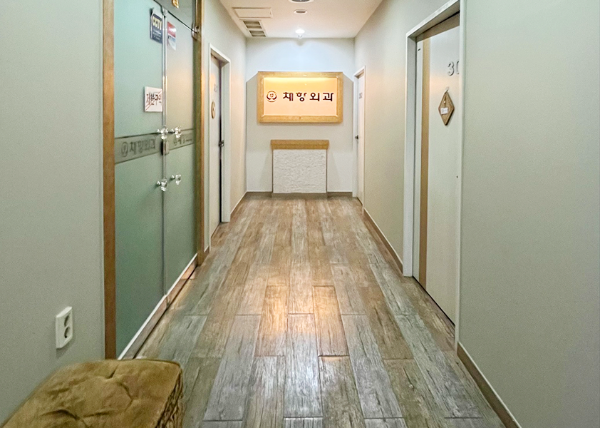 채항외과